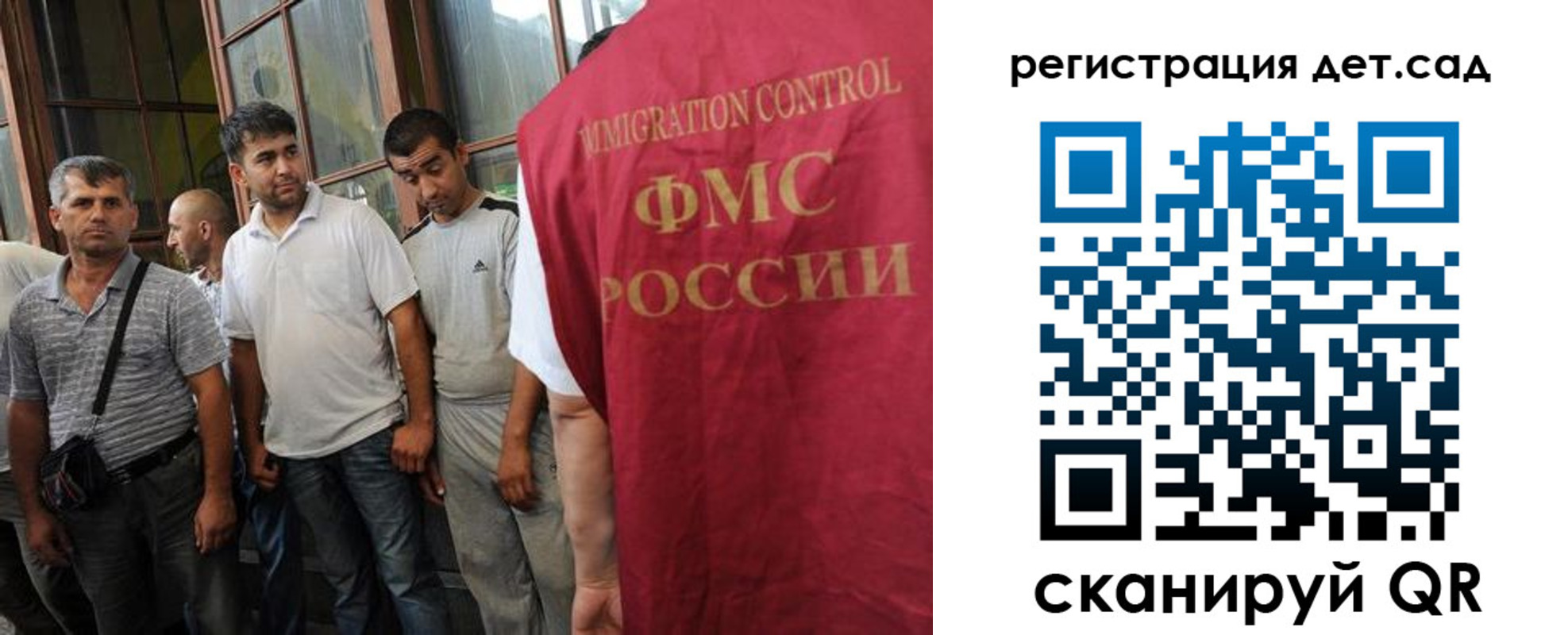 прописка ребенка в Хилке