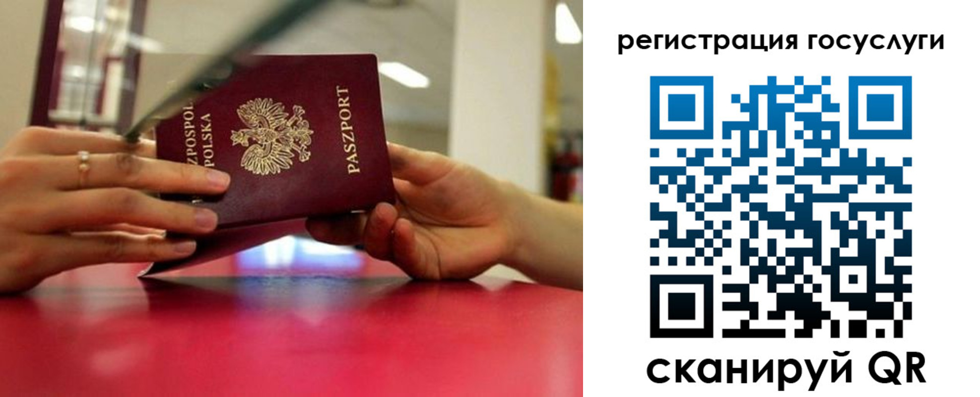 прописка регистрация в Хилке